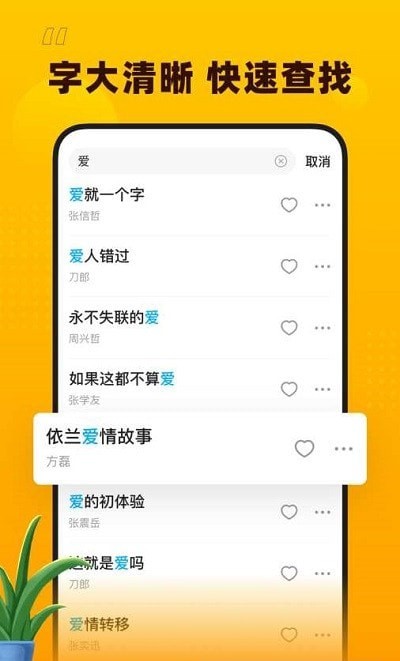 花生音乐app下载安装免费官网苹果手机版本截图