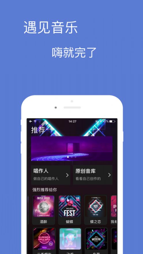 宝可音乐免费版官网下载安装苹果版本截图