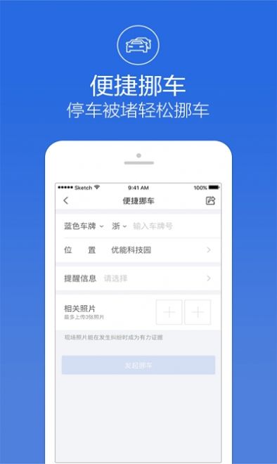 宁波学法免分截图