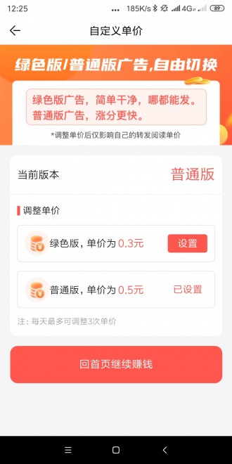 得宝网免费版下载安装苹果手机app截图