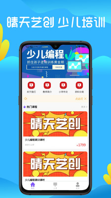 豆子洛可可艺术晴天艺创截图