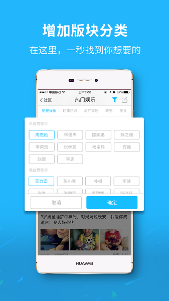 大济宁网截图