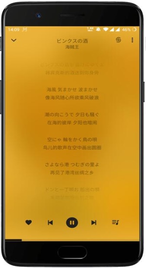 轻听英语app下载破解版最新版截图