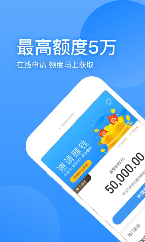 老猪有钱app截图