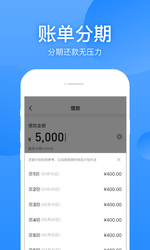 老猪有钱app截图