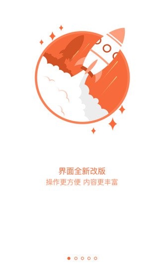 慈溪通截图