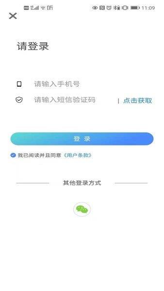 学车小王子截图