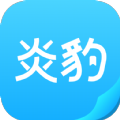 炎豹小说app下载安装最新版本免费阅读全文