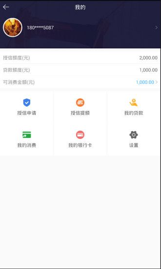 汇邦小贷app下载官网