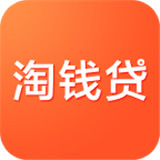 淘钱贷安卓版下载官网app