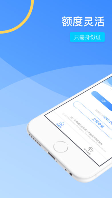 金拇指贷款app下载安装官网最新版