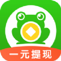 悬赏蛙app下载安卓免费版安装苹果