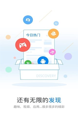 wifi万能钥匙极速版旧版本苹果截图