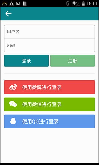 行业头条新闻截图