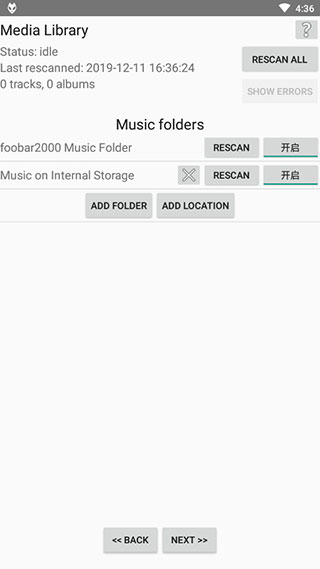 foobar2000音乐播放器苹果手机版截图