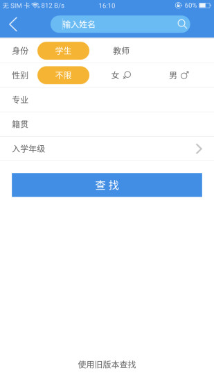 青果查成绩截图