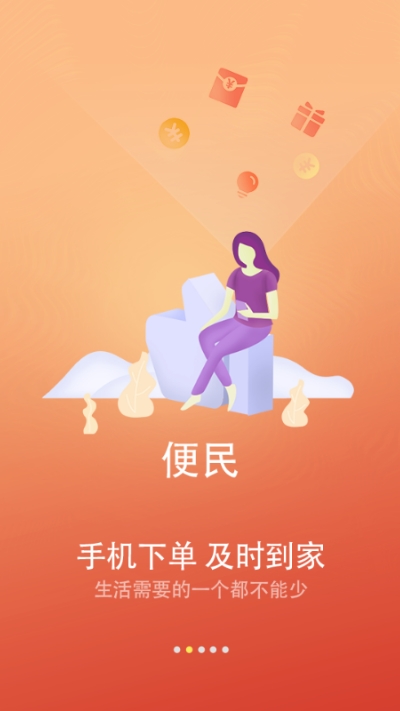 闪犀截图