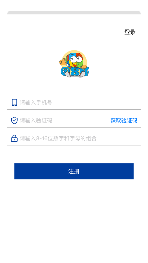 国育思维运动会截图