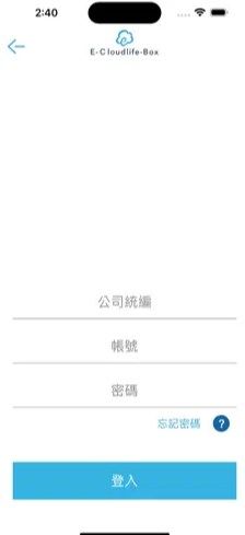 云端商城app下载官网苹果版截图