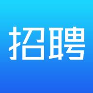 武清公共就业企业版