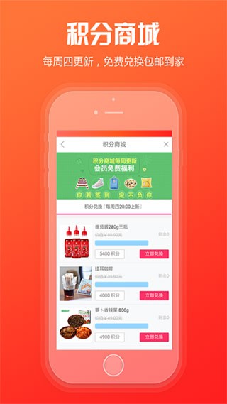 新商盟订烟app官方版下载安装截图