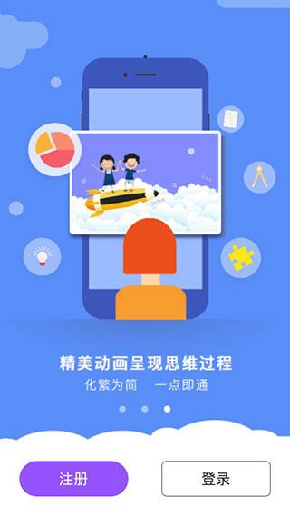 初中物理学习截图