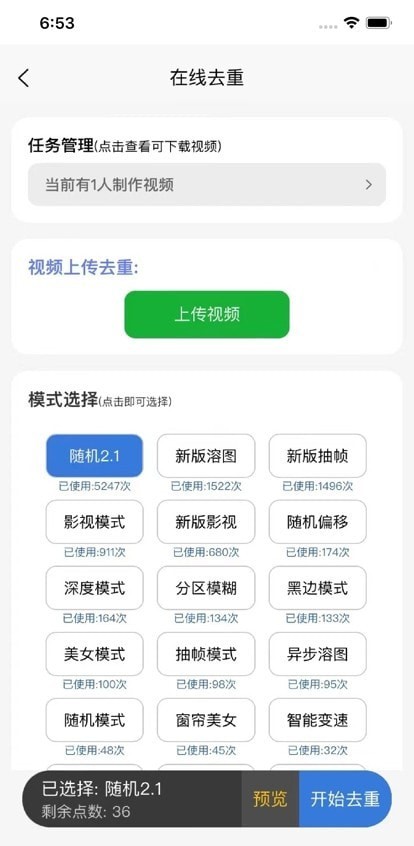 起号云app官方下载安装苹果手机截图