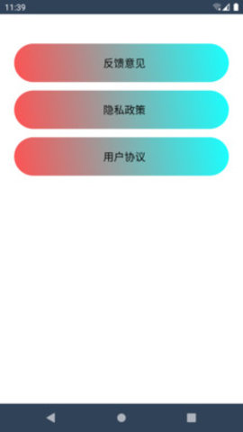 健身助手截图