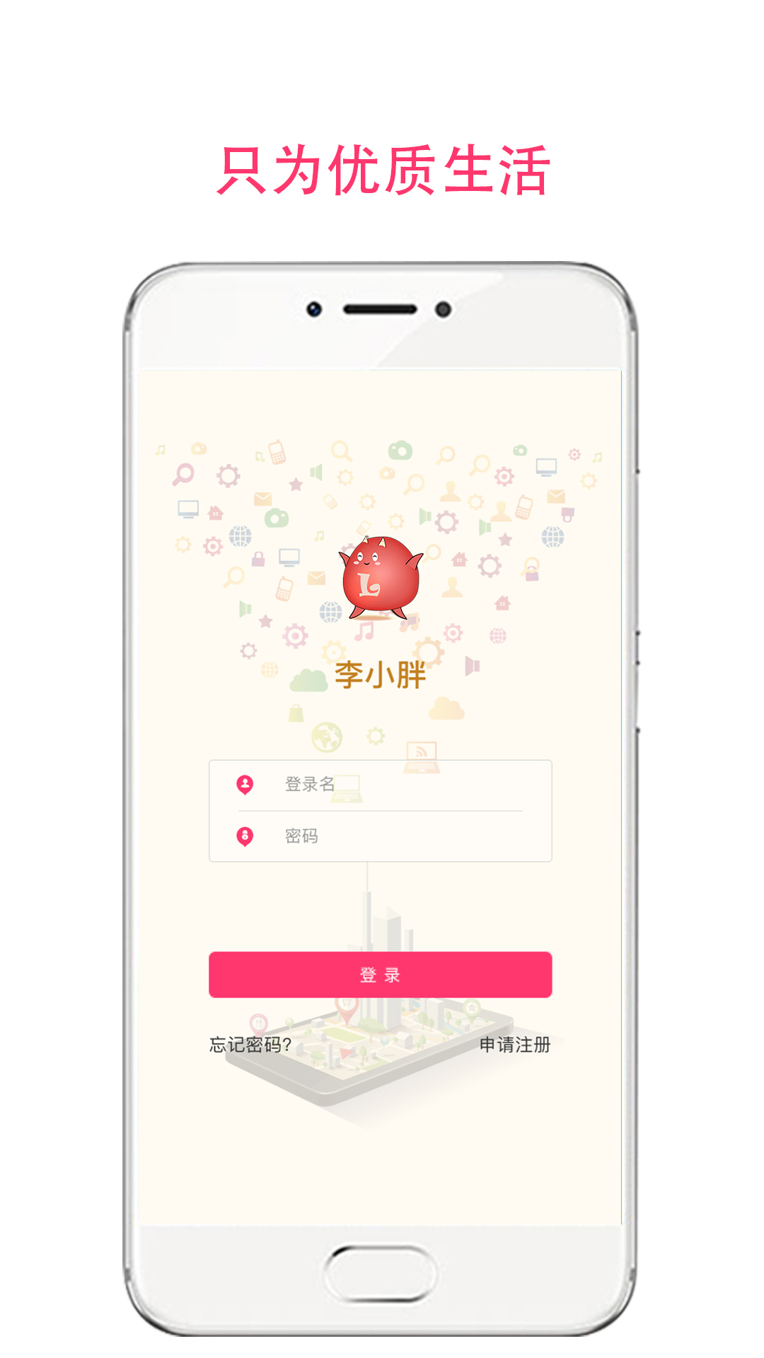 李小胖截图