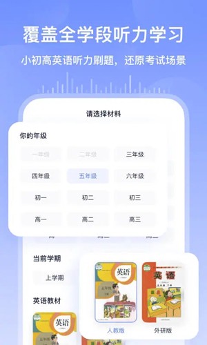 书链截图