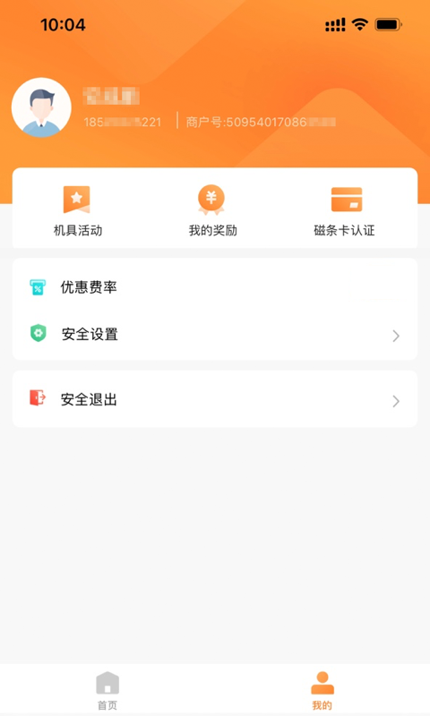 融通金交易中心截图