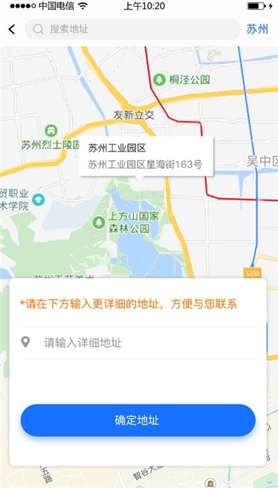 多牛易洗截图