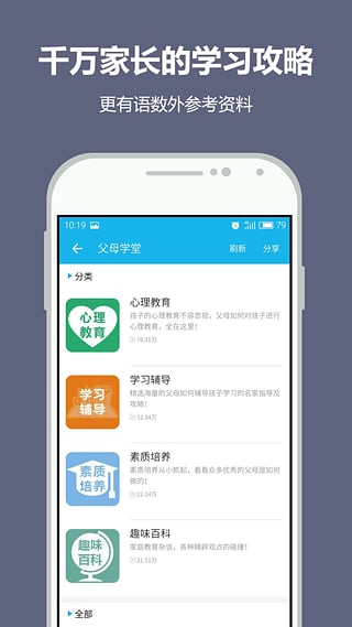 纳米盒破解版截图