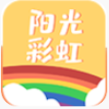 阳光彩虹贷款app下载安装