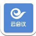 天翼云会议app官方下载最新版本