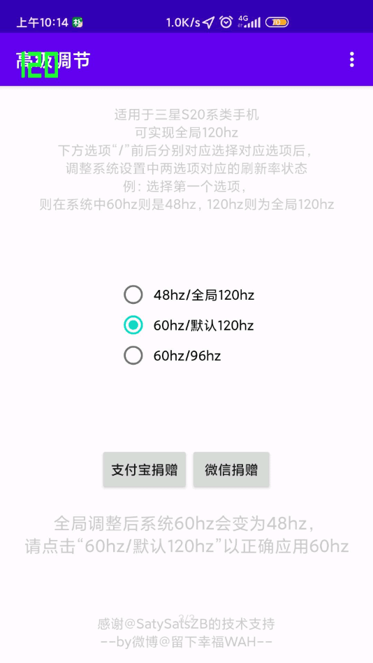 红米高级调节app最新版下载安装苹果截图