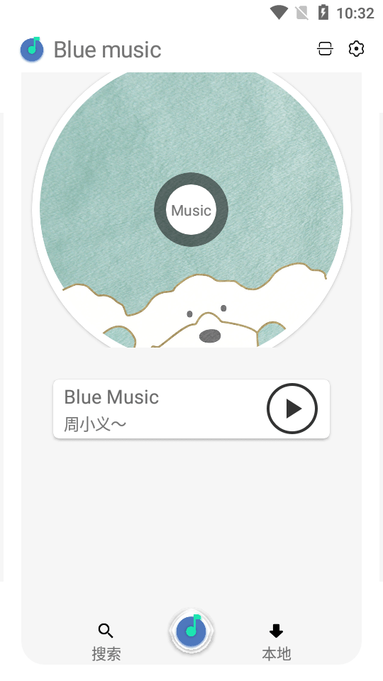 Blue音乐截图