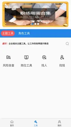 阿拉丁中文网安卓版截图