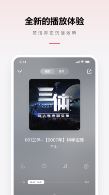 乐可音源mp3夸克下载安装手机版免费截图