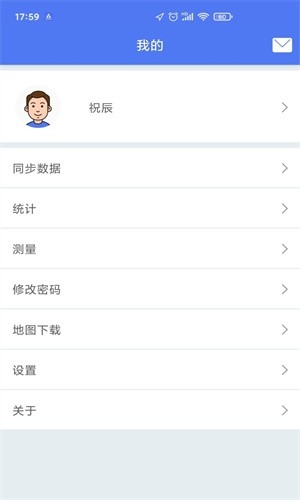 生态护林员巡护app下载安装1.0.0.097截图