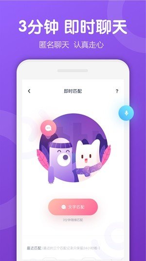 Uki社交手机版截图