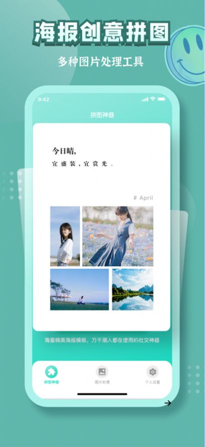 古画会唱歌app官方下载安装苹果截图