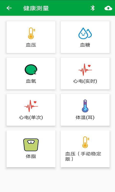 E社通服务端截图