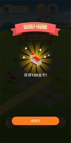 疯狂金币城红包版截图