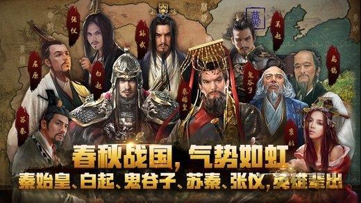 三国名将录截图