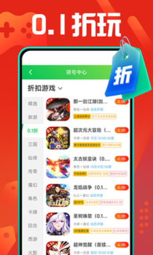 九妖9.1官方下载截图