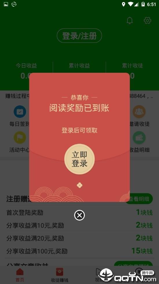 哈密瓜截图