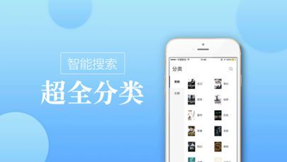 御书屋自由自在的阅读网海棠app截图