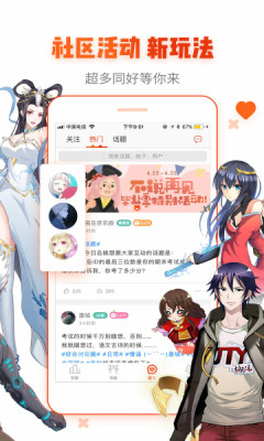 韩剧漫画最新版本下载免费观看截图