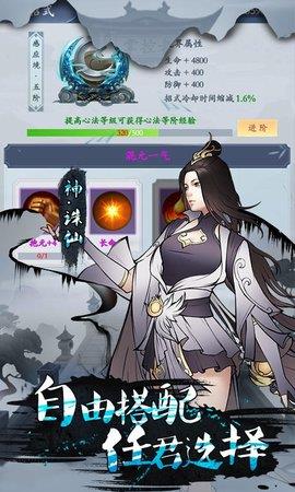 法师消魔截图